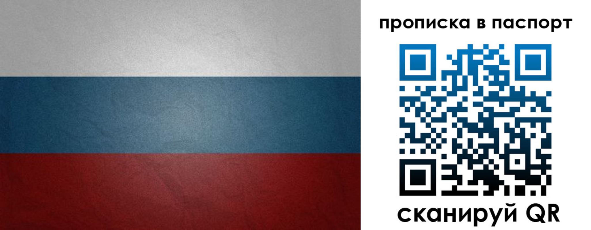 временная регистрация гарантия в Арске