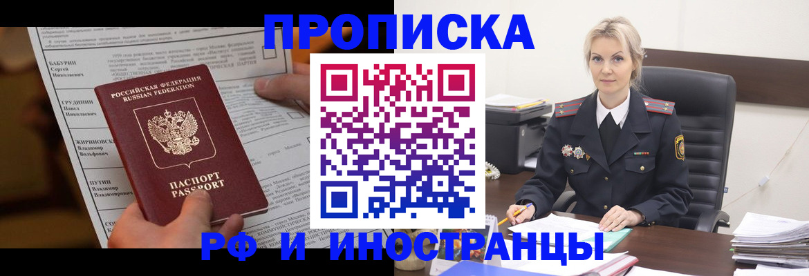 форма 3 в Арске