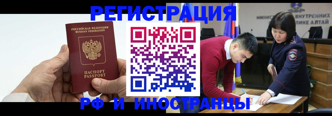 регистрация для дет. сада в Арске