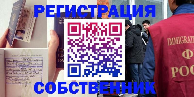 пропишу в квартире в Арске